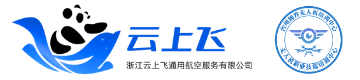 无人机培训-云上飞通航CAAC无人机培训基地